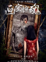 情人上瘾