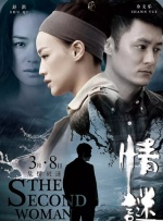 国产美女一区