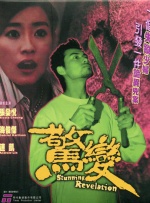 天天天干干干