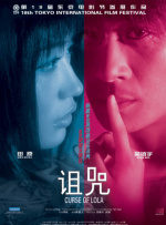 亚洲摸摸操操av