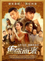 激烈的男同h