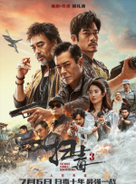 视频在线观看一区二区三区