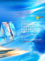 国产亚洲精品久久久久久午夜