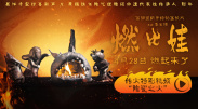 777影院伦理