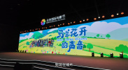 亚洲国产天堂久久综合网