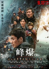 国产精品国产三级国产aⅴ入口