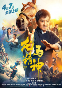 亚洲人妖av一区二区