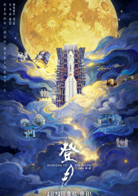 星空影视大全电视剧免费播放在线