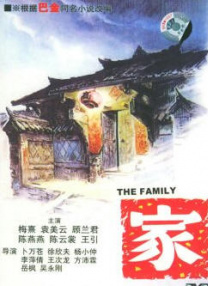 丁香八月婷婷