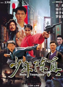 美味素体