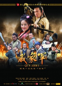 武侠古典亚洲
