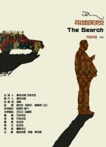 制服丝袜国产精品