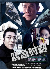 成人激情视频网