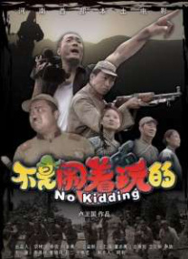 肉女心经