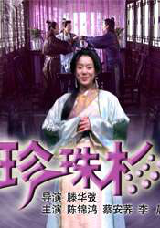 天天色综合久久