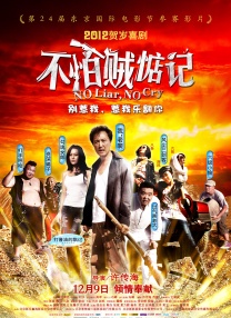 欧美特级色