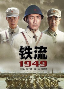 淫领全球
