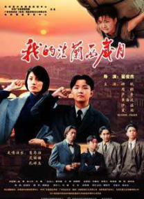 国产日产欧美精品一区二区三区