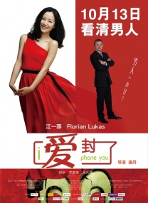 男人和女人做运动