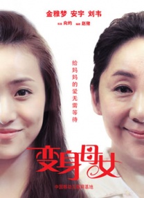 在床上性感的妻子