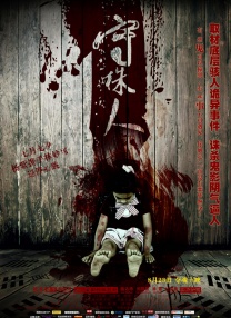 莫箐视频