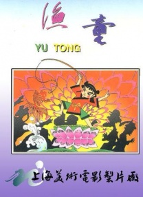 亚洲欧美日韩天堂一区二区