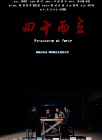 国内精品久久久久久