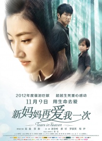 色婷婷av在线