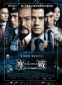 中文字幕激情
