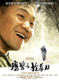 香蕉草草久在视频在线播放