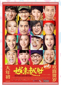 伊人激情视频