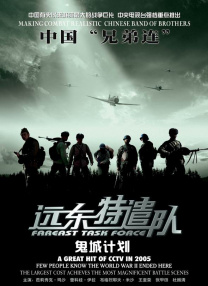 女海盗1080p