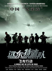 在线a人片免费观看高清
