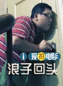 朝气蓬勃的岳母家生活