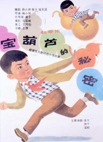 在教室伦流澡到高潮h在线观看