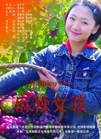 久热久操
