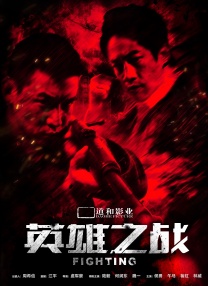 国产三a级日本三级日产三级