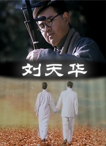 60年代东北乡村妇女