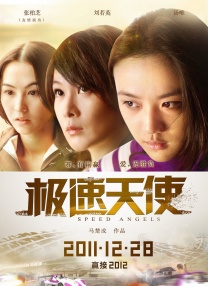 免费精品国产自产拍观看