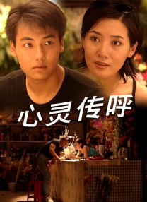 边摸边插