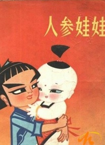 亚洲综合色自拍一区
