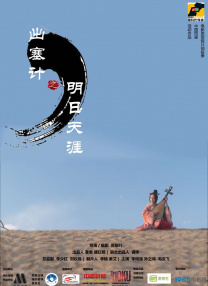 部位