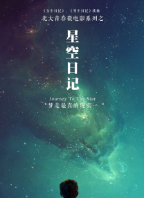 因瓦塞雷布杜马
