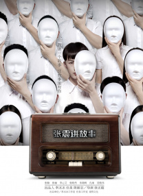 二男一女两根一起进视频