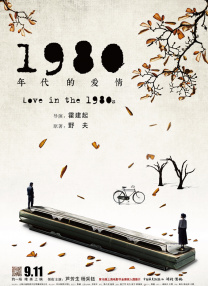 奇米青青