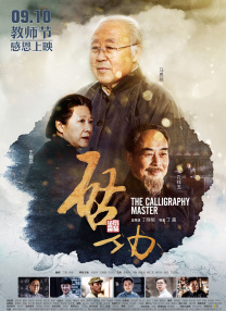 新婚之夜的激情