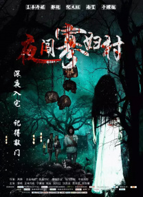 荡公乱妇中文字幕hd