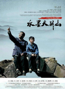 《朋友的未婚妻》三级