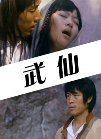 亚洲国产成人在线