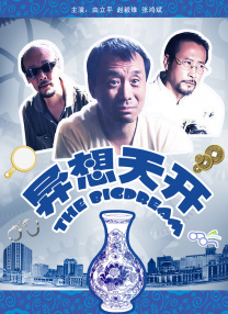漂亮姐姐